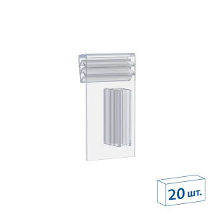 Захват прямой поперечный SGKLG-00, 25мм (20 шт. в упаковке)