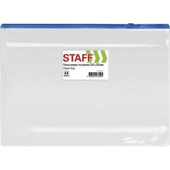 Папка-конверт на молнии А4 (335х238 мм), карман для визиток, прозрачная, 0,12 мм, STAFF, 229547