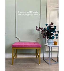 Банкетка Сканди-60 (розовый/золото)