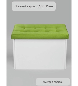 Банкетка ПВЗ-600 прямая (салатовый)