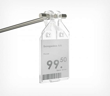 Откидной ценникодержатель на крючок