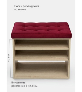 Банкетка Жоли дуб сонома/красный