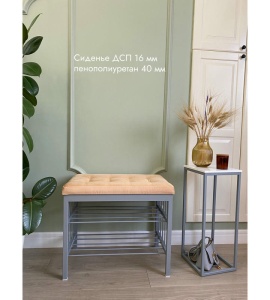 Банкетка Сканди-60-2-х полочная (персиковый/серый)