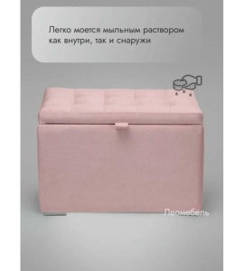 Пуфик Ричмонд-60 (светло-розовый)