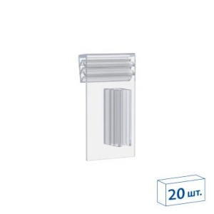 Захват прямой поперечный SGKLG-00, 25мм (20 шт. в упаковке)