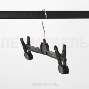 WDS3, Вешалка брючная WDS3