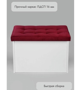 Банкетка ПВЗ-600 прямая (красный)