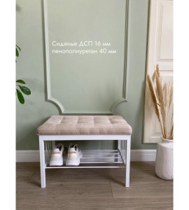 Банкетка Сканди-60 (бежевый/белый)