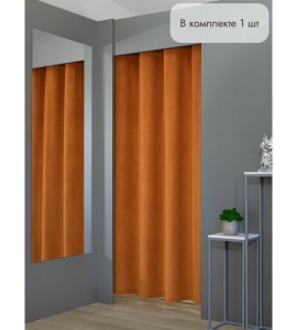 Штора Бархат в примерочную (оранжевый) 1950 мм цена 1 500 ₽ Штора Бархат в примерочную (оранжевый) 1950 мм