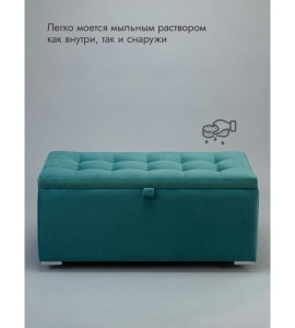 Пуфик Ричмонд-96 (бирюзовый)
