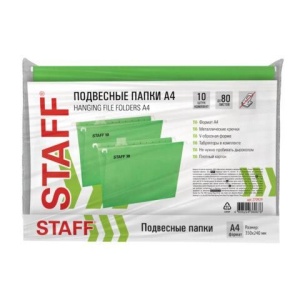 Подвесные папки А4 (350х240 мм) до 80 л., КОМПЛЕКТ 10 шт., зеленые, картон, STAFF, 270929