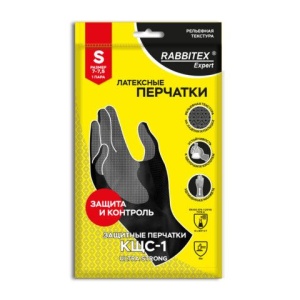 Перчатки латексные КЩС-1 ULTRA STRONG химически устойчивые двухслойные чёрные, размер 7-7,5, S (малый), RABBITEX (РАББИТЕКС) EXPERT, 609270, ACI - 005