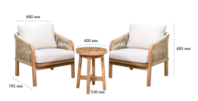 Комплект деревянной мебели Ravona KD натуральный, бежевый