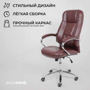 Кресло поворотное King, темно-коричневый, экокожа