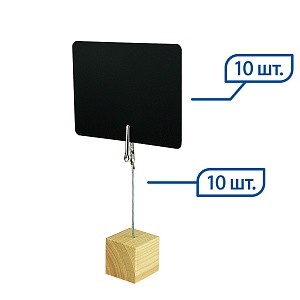 Деревянные держатели для ценников