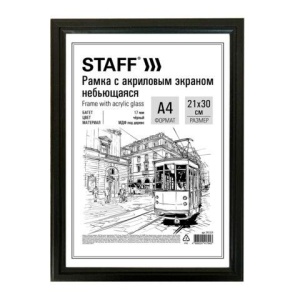 Рамка 21*30 см небьющаяся, багет 17 мм МДФ под дерево, STAFF "Carven", черная, 391319