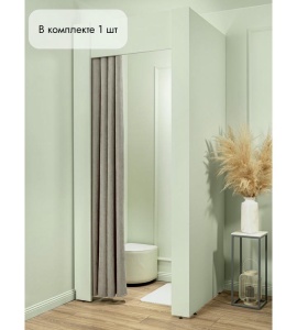 Штора Канвас в примерочную (серо-бежевый) 1950 мм цена 1 500 ₽ Штора Канвас в примерочную (серо-бежевый) 1950 мм