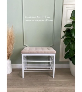 Банкетка Сканди-60-2-х полочная (бежевый/белый)