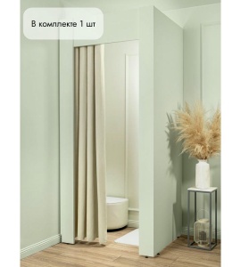 Штора Канвас в примерочную (бежевый) 1950 мм цена 1 500 ₽ Штора Канвас в примерочную (бежевый) 1950 мм