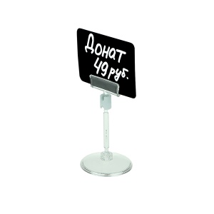 Ценникодержатель BASE CLIP 50мм с табличкой BB A8