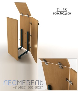 Схема Пр-38