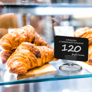 Набор держателей ценников ROUND BASE