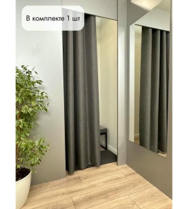 Штора Рогожка в примерочную (серый) 1950 мм цена 1 500 ₽ Штора Рогожка в примерочную (серый) 1950 мм