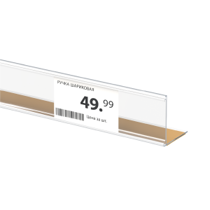 Ценникодержатель ME32 прозрачный, 1000 мм, скотч TTP9