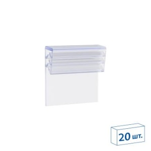 Захват прямой самоклеящийся SGJ-25 (20 шт. в упаковке)