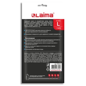 Перчатки МНОГОРАЗОВЫЕ латексные LAIMA "ULTRA" СВЕРХПРОЧНЫЕ, бежевые, размер L (большой), вес 100 г, 700548