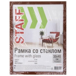 Рамка 30*40 см "итальянский орех" STAFF "Grand", багет 18 мм, стекло, МДФ, 391198