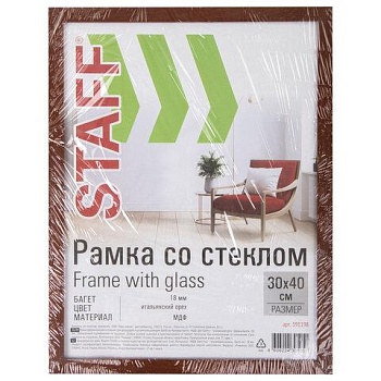 Рамка 30*40 см "итальянский орех" STAFF "Grand", багет 18 мм, стекло, МДФ, 391198
