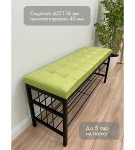 Банкетка Сканди-120-2-полочная (салатовый/черный)