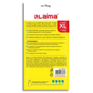 Перчатки МНОГОРАЗОВЫЕ латексные с ХЛОПКОВЫМ ВОЛОКНОМ, ОСОБО ПРОЧНЫЕ, размер 9-10, XL (очень большой), черные, LAIMA, 700536