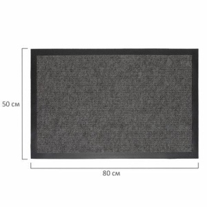 Коврик придверный 50х80 см, СЕРЫЙ, влаго-грязезащитный, 300 г/м2, мелкий рубчик, PRIMILA STANDARD, 701019 цена 380 ₽ Коврик придверный 50х80 см, СЕРЫЙ, влаго-грязезащитный, 300 г/м2, мелкий рубчик, PRIMILA STANDARD, 701019