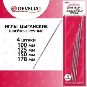 Иглы для шитья и прошивки документов D-222 (цыганские) НАБОР 4 шт., длина 100-178 мм, DEVELIA, 700398
