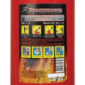 Огнетушитель углекислотный ОУ-3, ВСЕ (жидкие, газообразные вещества, электроустановки), закачной, ЯРПОЖ, 46 цена 1 991 ₽ Огнетушитель углекислотный ОУ-3, ВСЕ (жидкие, газообразные вещества, электроустановки), закачной, ЯРПОЖ, 46