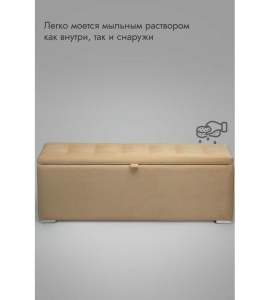 Пуфик Ричмонд-119 (персиковый)
