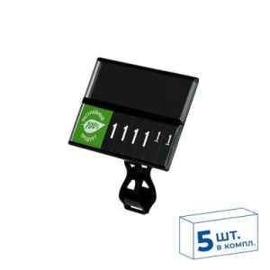 Комплект с кассетой цен PC DIGIT-A7 на прищепке FX-PC и блокнотами с символами