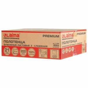Полотенца бумажные 200 шт., LAIMA (H2) PREMIUM, 2-слойные, белые, КОМПЛЕКТ 21 пачка, 24х21,6, Z-сложение, 111339