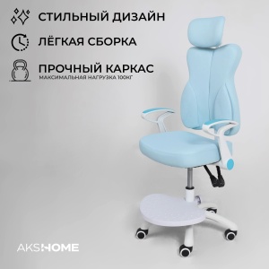 Кресло поворотное LOLU, ткань, (синий)