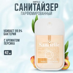 Антисептик для рук спиртовой (80%) 42 мл, SANITELLE (Санитель), "Персик", санитайзер, 0042-СП-ЕА-П