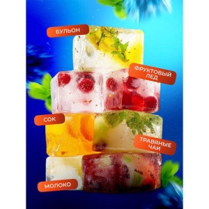 Пакеты для приготовления льда самозакрывающиеся, 8 пакетов по 24 ячейки, 192 кубика, GRIFON, 101-121