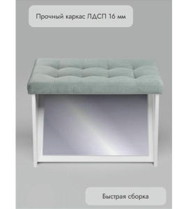 Банкетка ПВЗ-600 с зеркалом (серый)