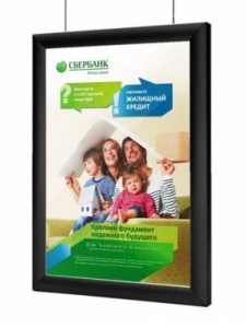 Световая панель Клик односторонняя подвесная А3, матовый черный