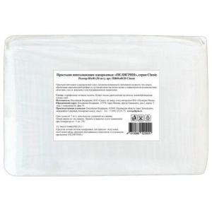 Пеленки простыни впитывающие 60х40 см ПЕЛИГРИН Classic КОМПЛЕКТ 30 шт 5 слоев одноразовые ш/к 22929