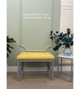 Банкетка Сканди-60 (желтый/серый)