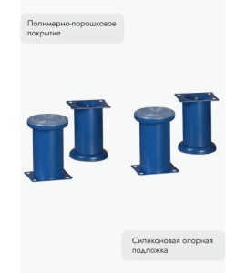Ножки для мебели 100х50 мм (4 шт) синий