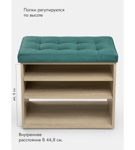 Банкетка Жоли дуб сонома/бирюзовый