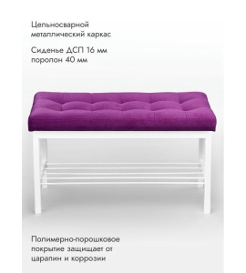 Банкетка Сканди-76-1 (фуксия/белый)